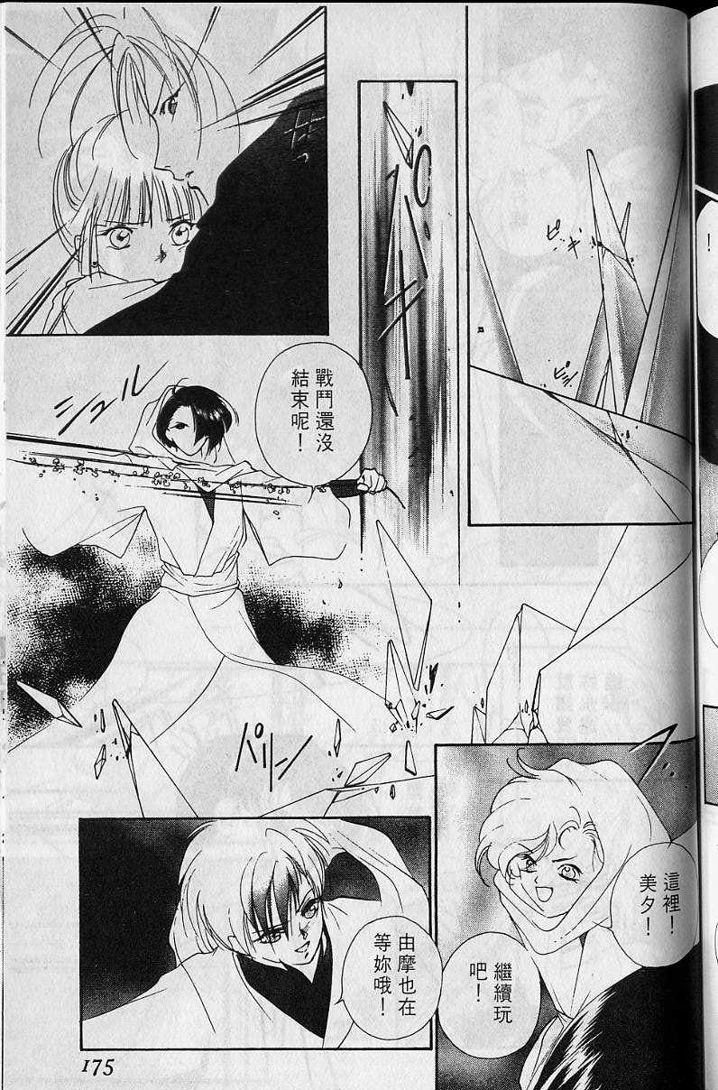 第4卷186