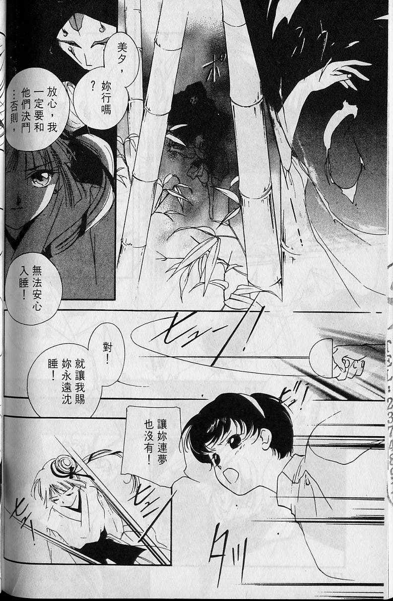 第4卷187