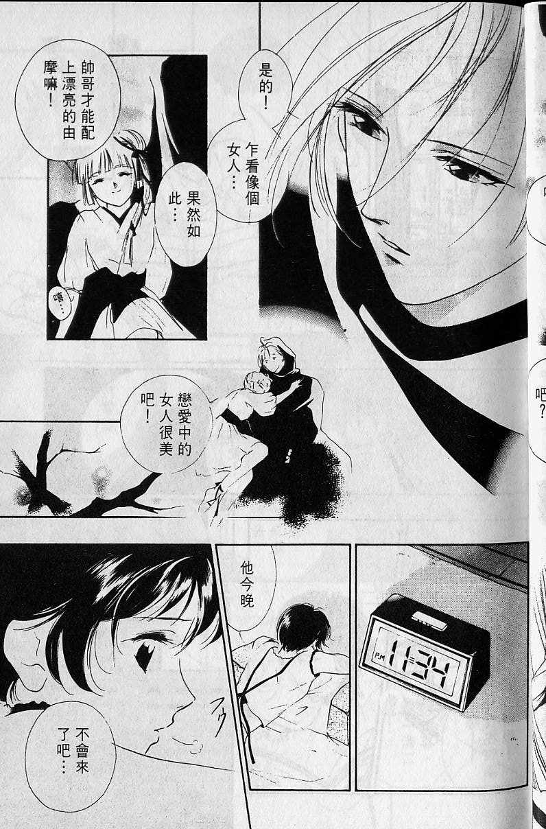 第4卷19