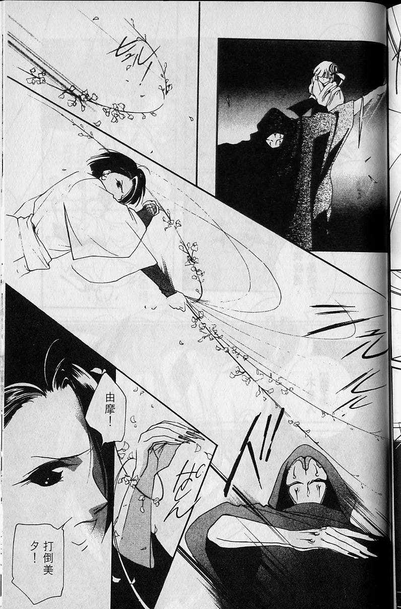 第4卷190