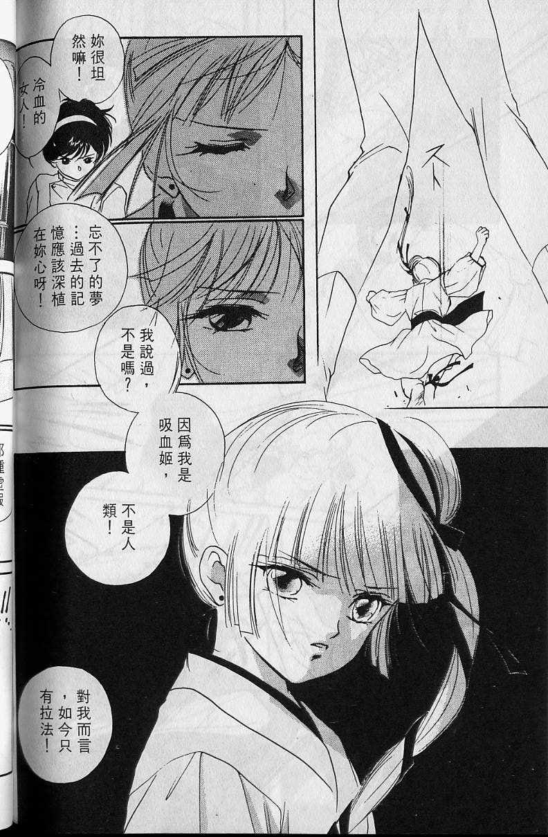第4卷191