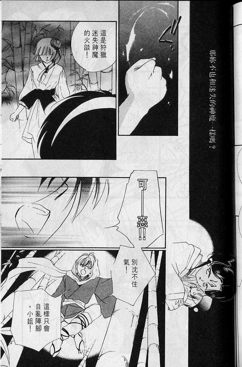 第4卷194