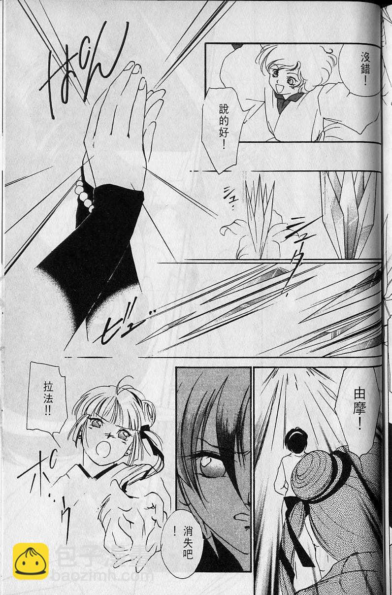 第4卷196
