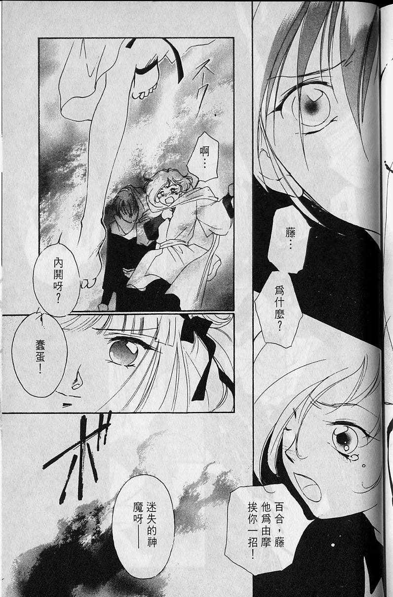 第4卷200