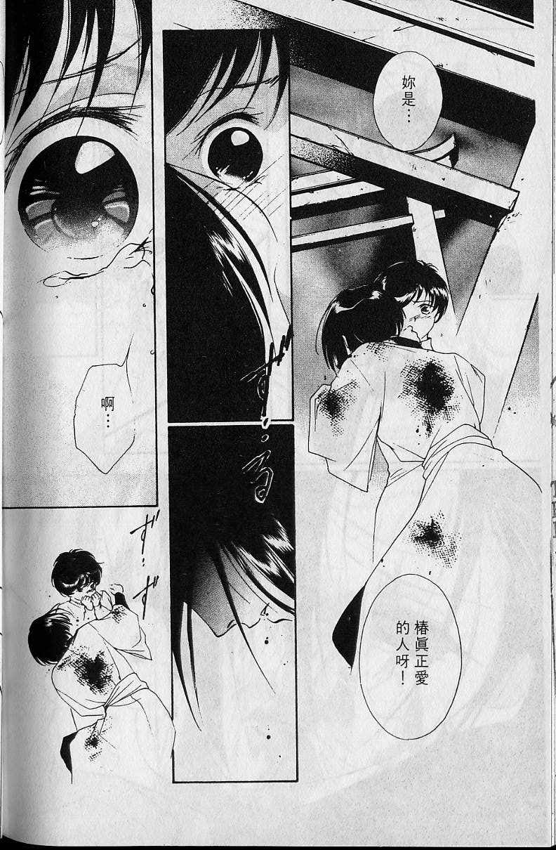 第4卷204