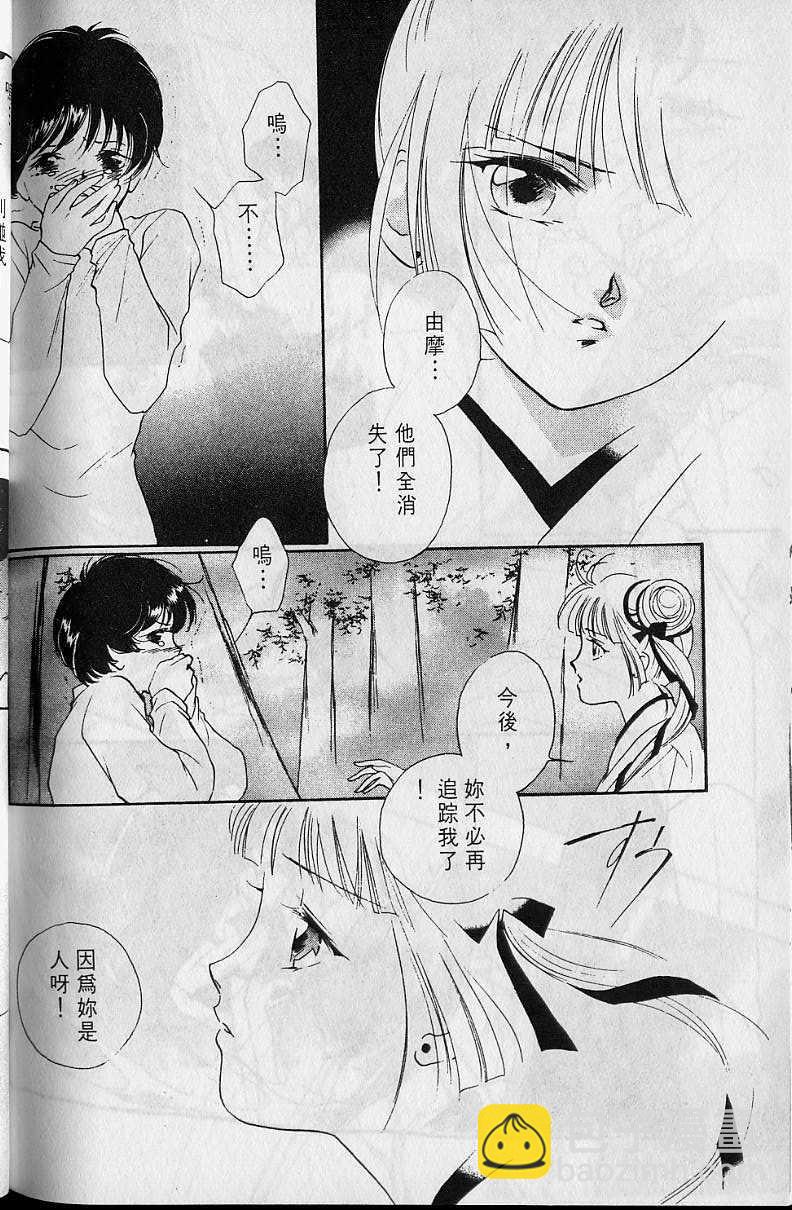 第4卷208