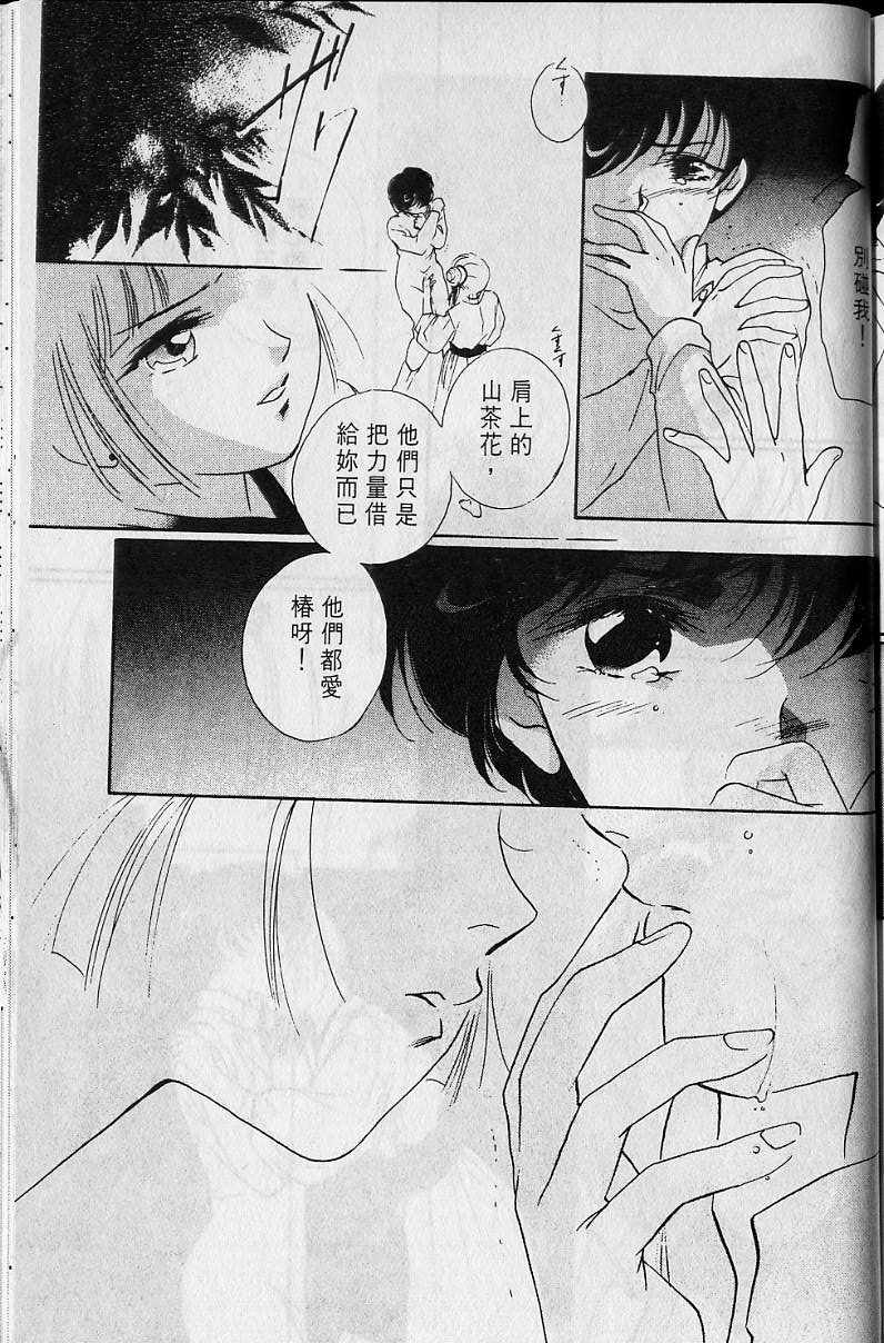 第4卷213