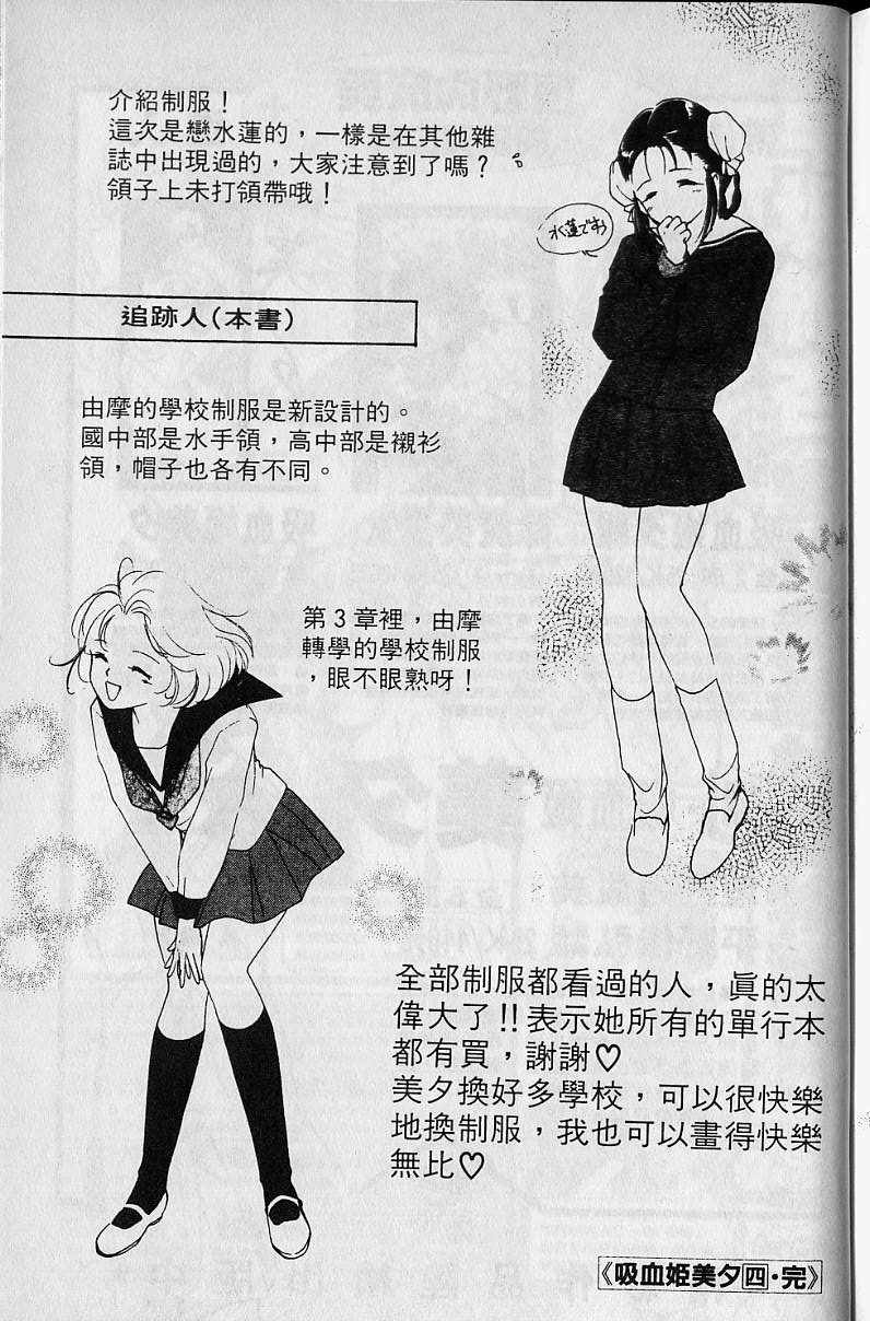 第4卷222