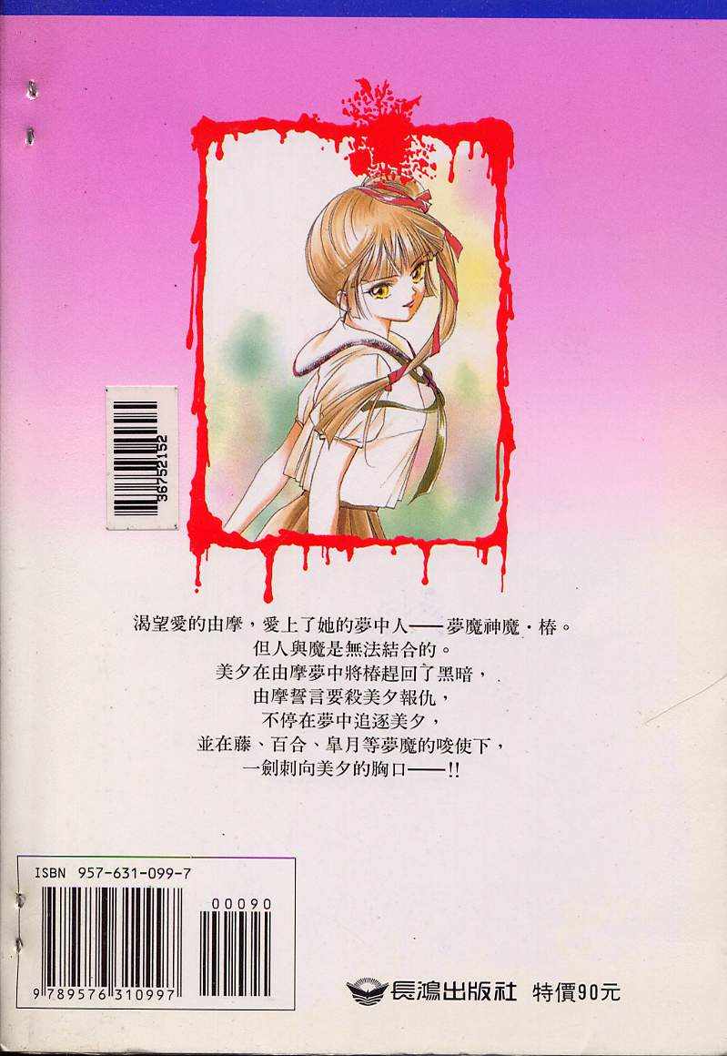 第4卷223