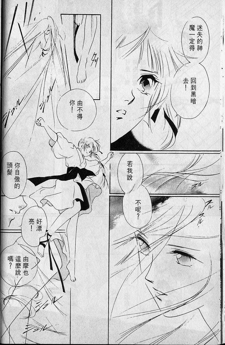 第4卷26