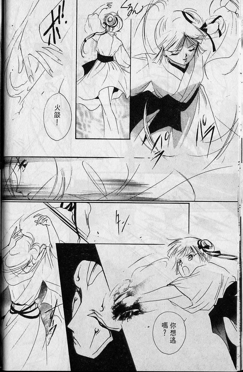 第4卷28