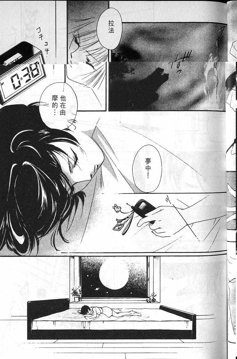第4卷31