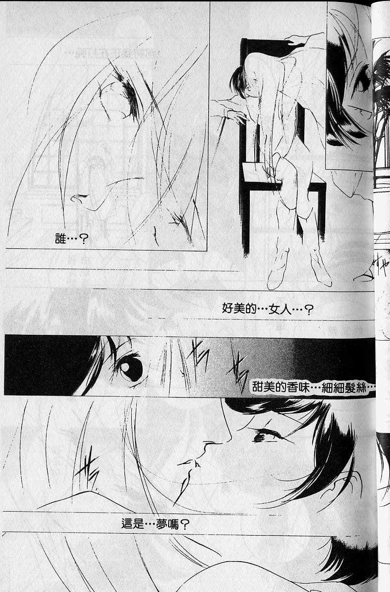 第4卷33