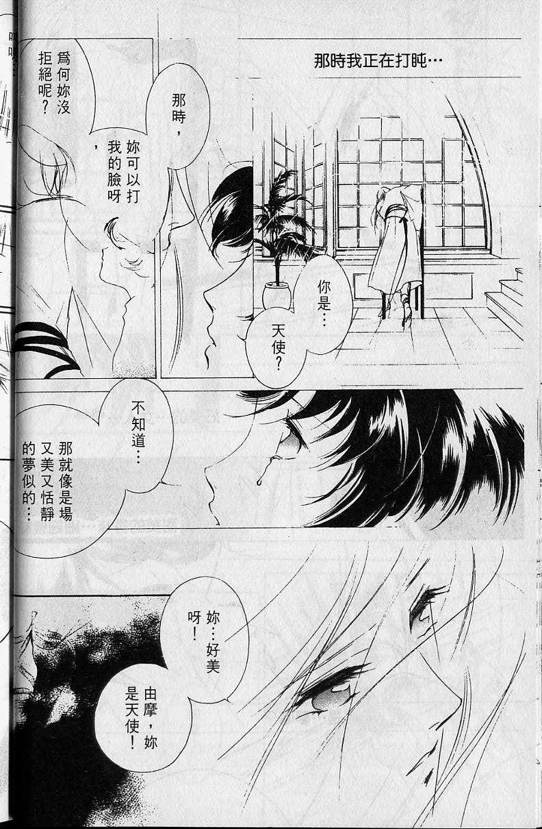 第4卷34