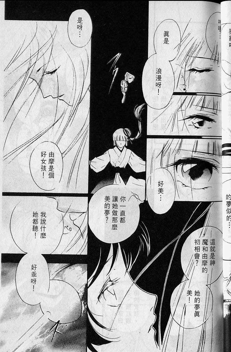 第4卷35