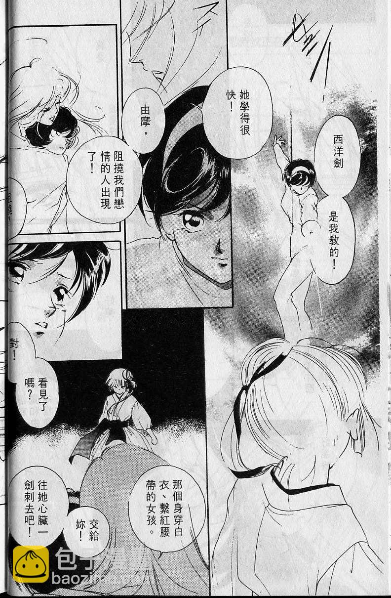 第4卷36