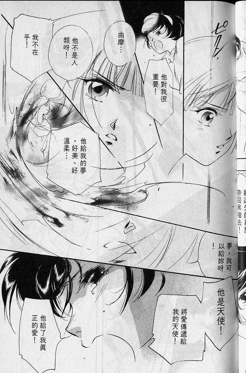 第4卷39