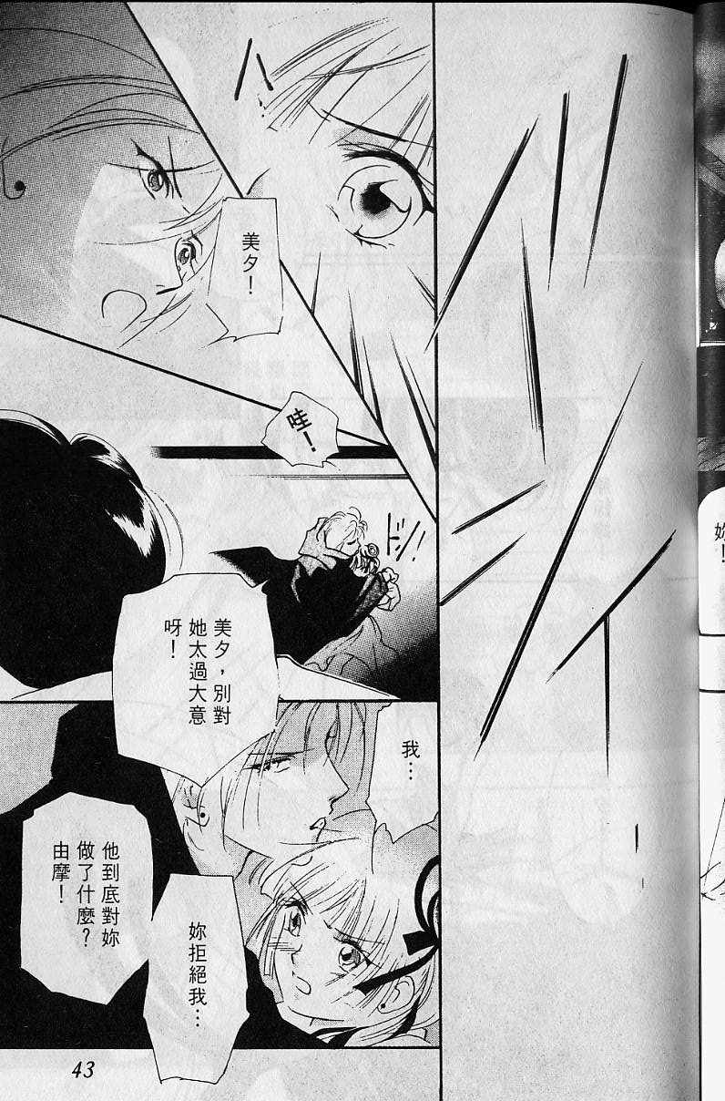 第4卷43