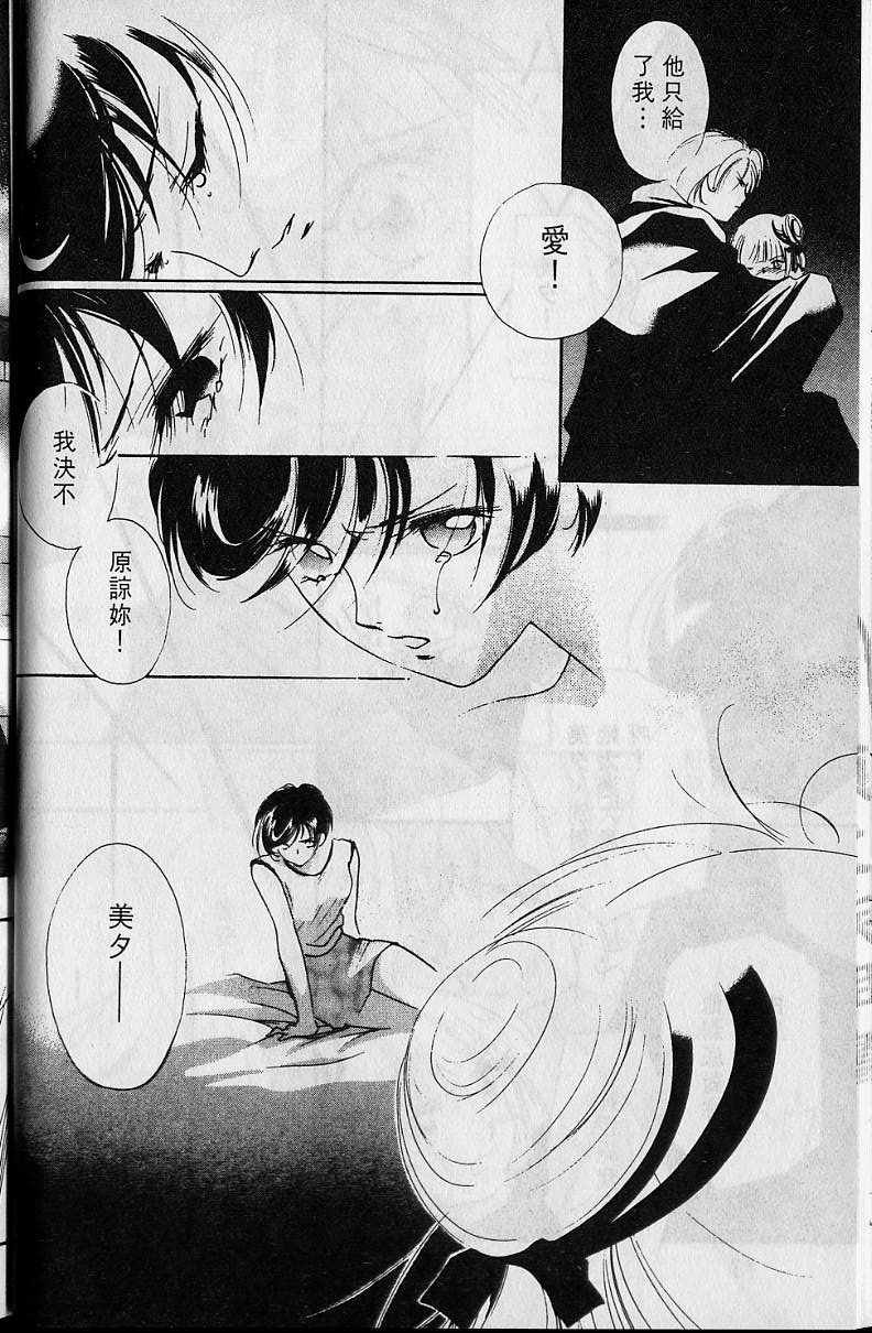 第4卷44