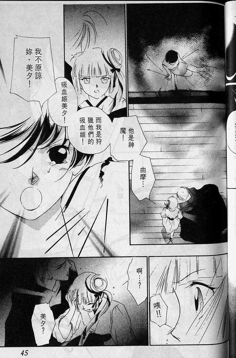 第4卷45