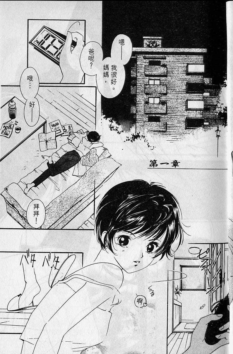 第4卷5