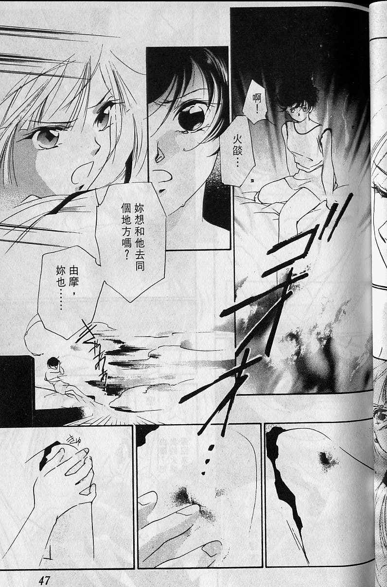第4卷51