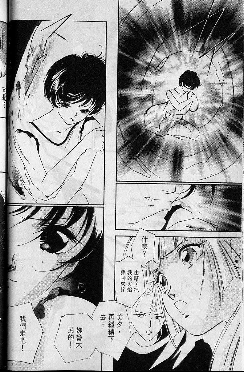 第4卷52