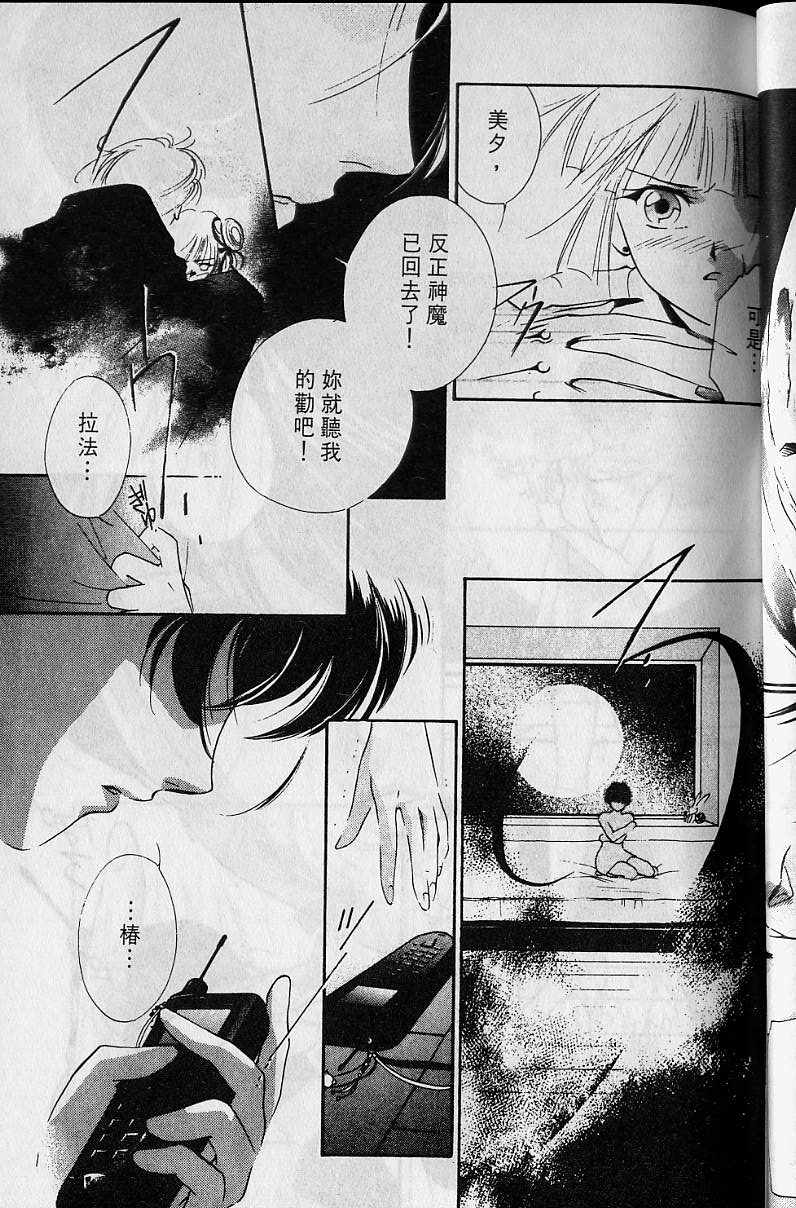 第4卷53