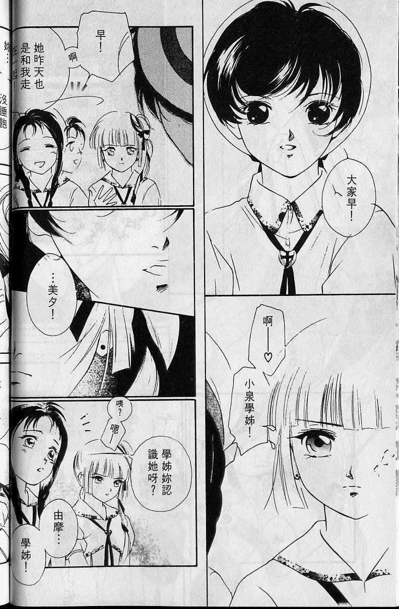 第4卷56