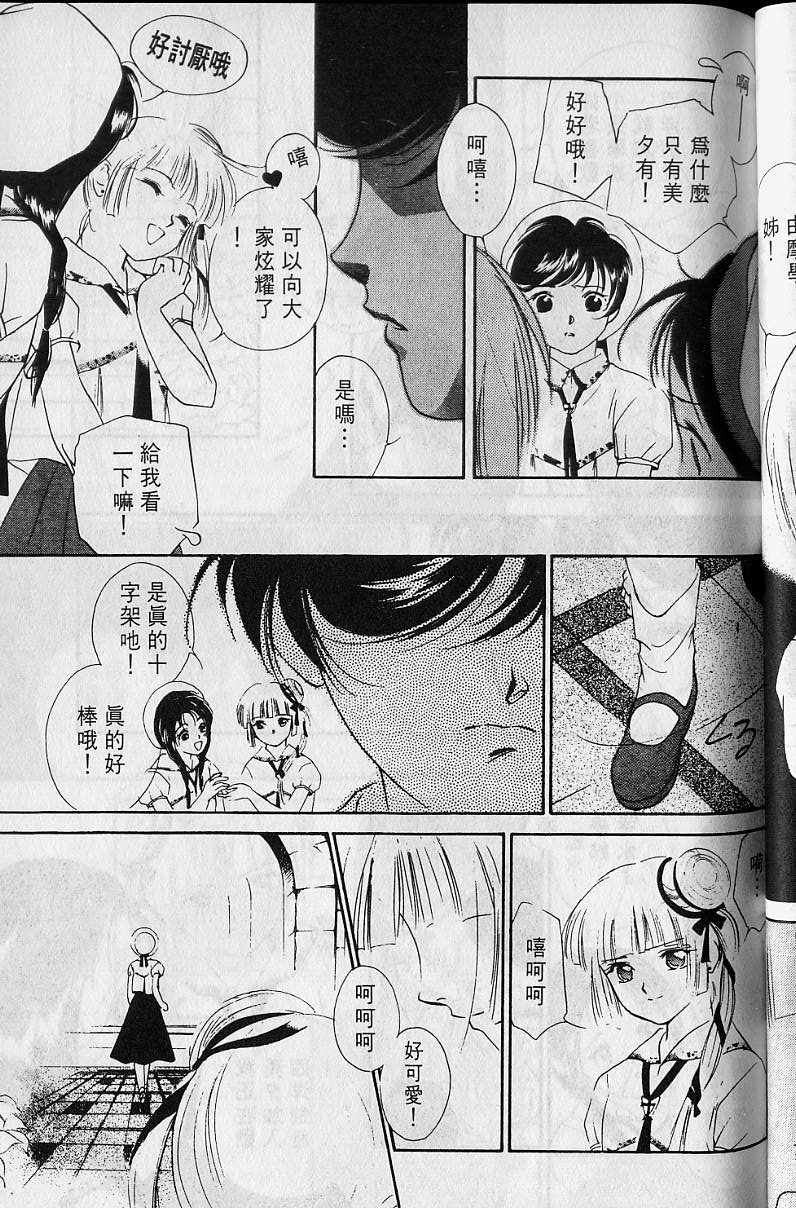 第4卷59