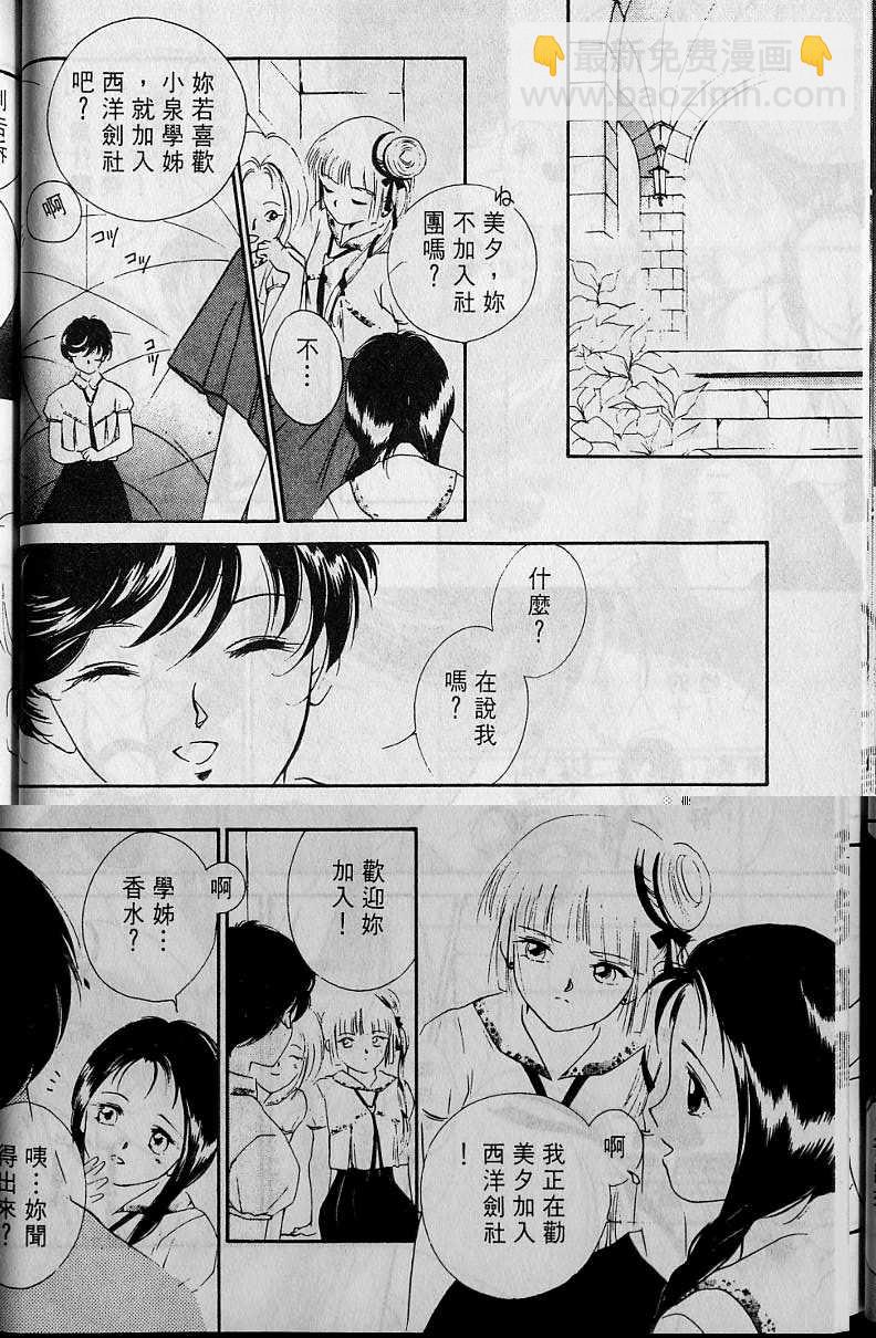 第4卷60