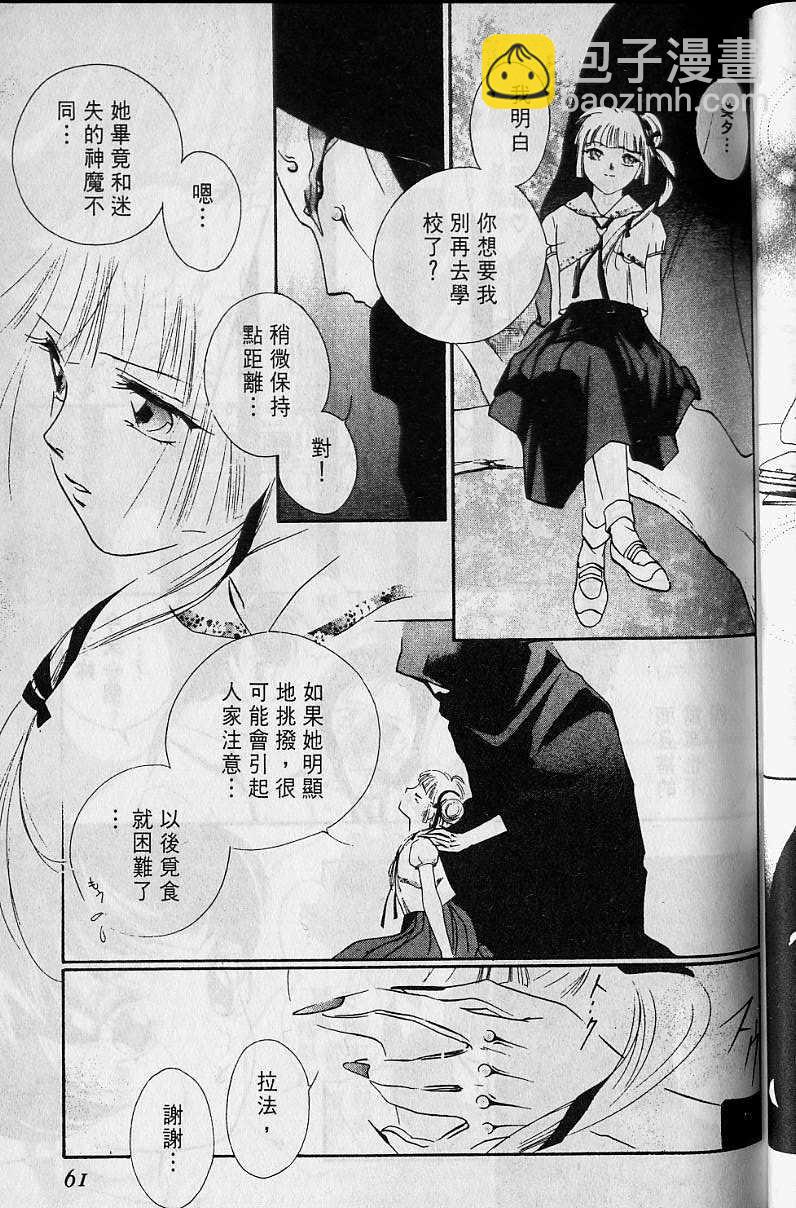 第4卷65