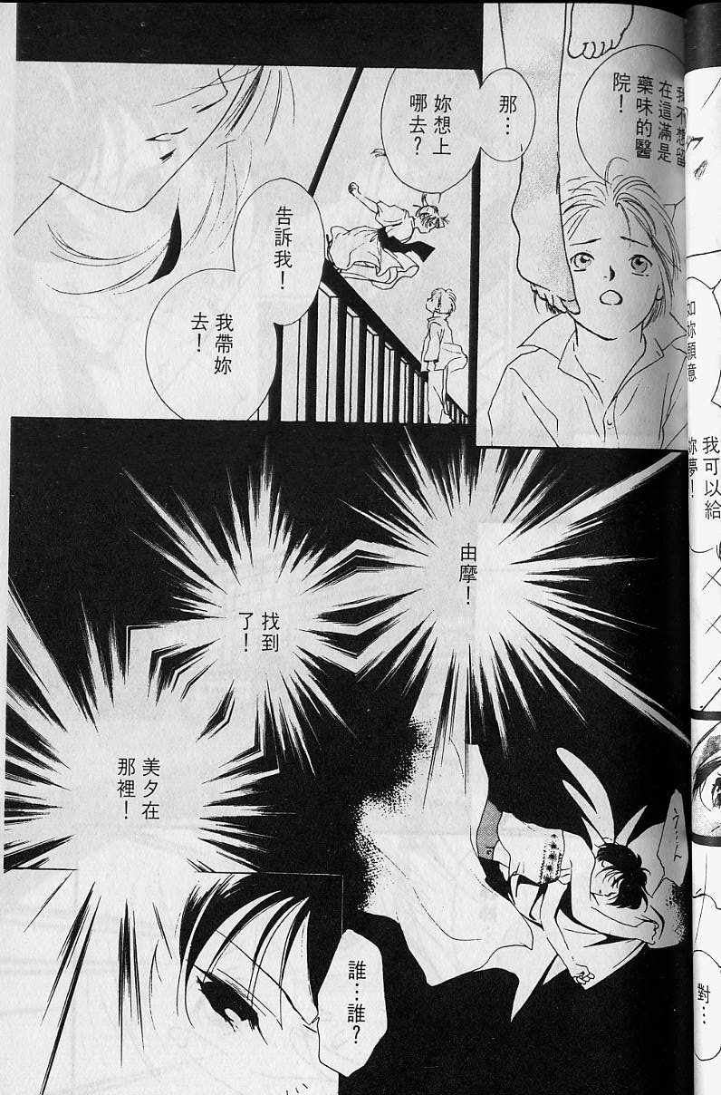 第4卷71