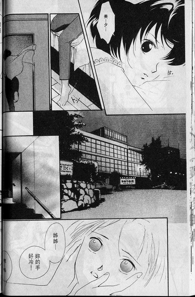 第4卷72