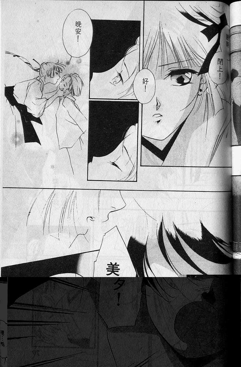 第4卷73