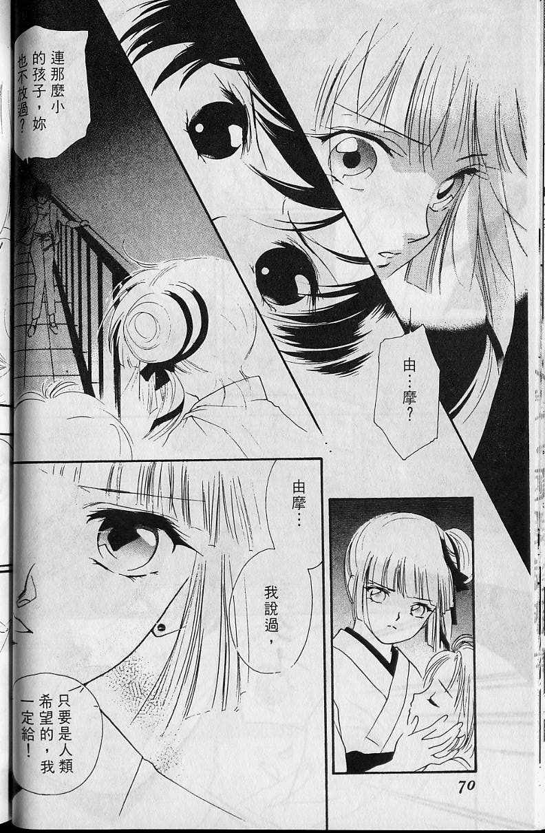 第4卷74