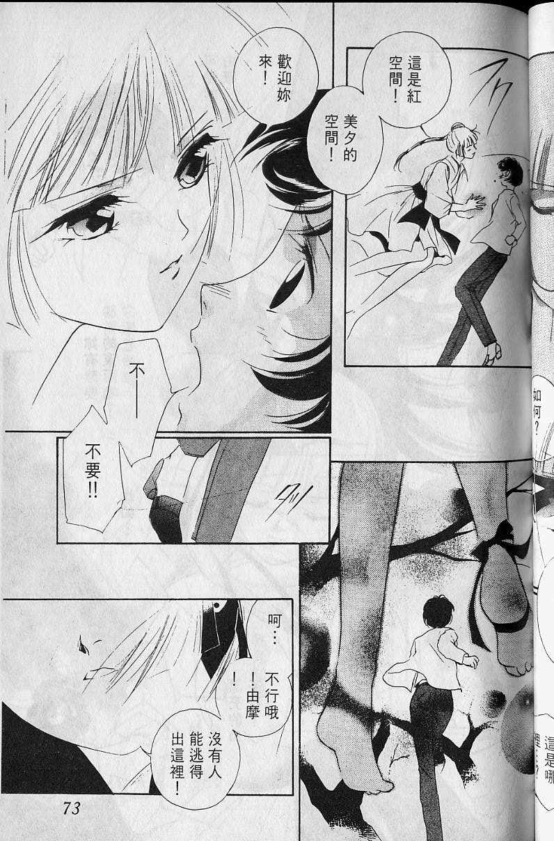 第4卷77
