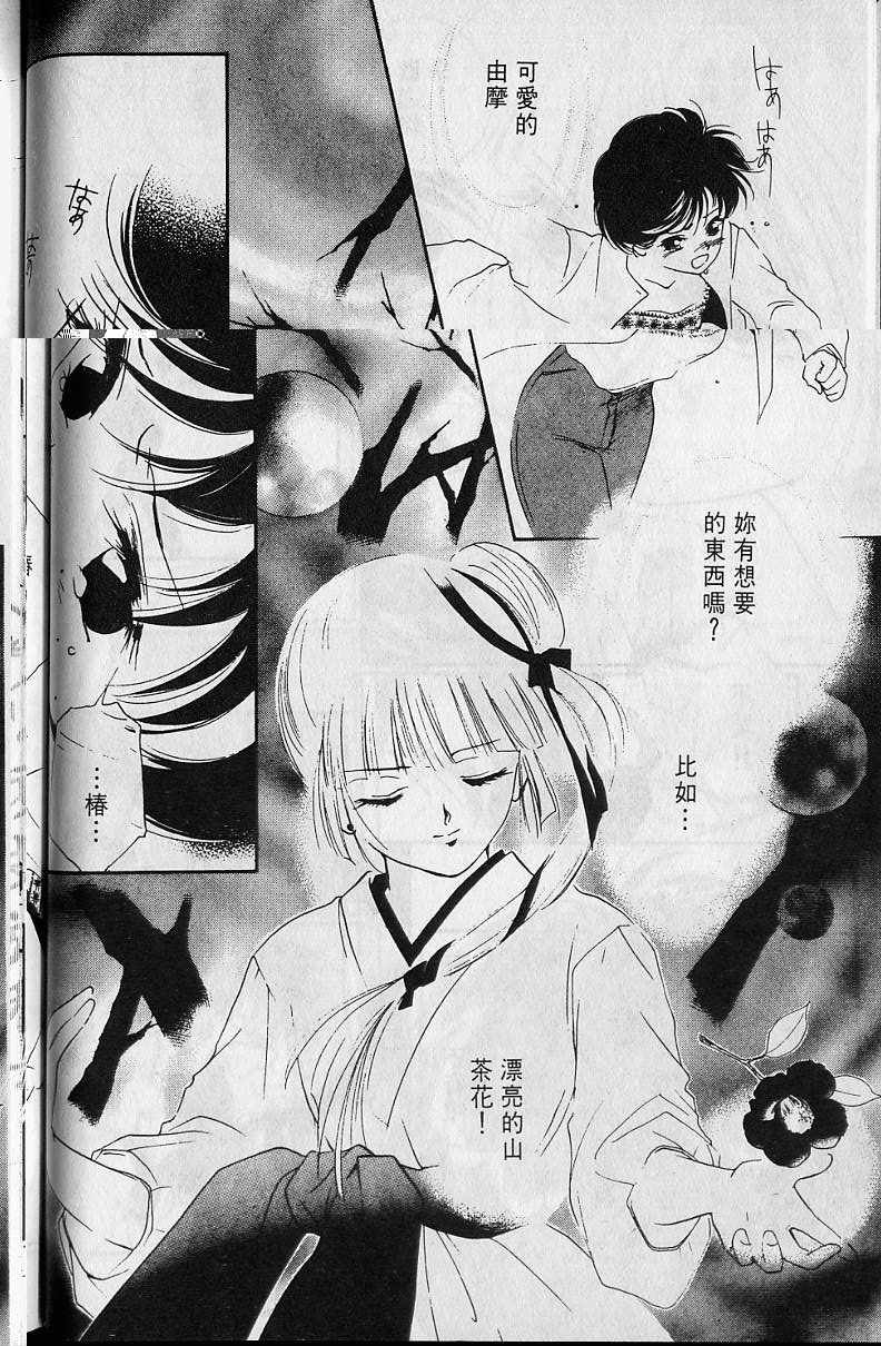 第4卷78