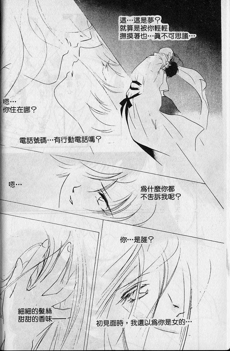 第4卷8