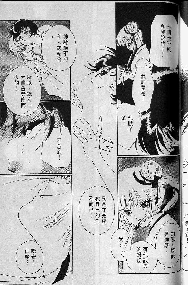 第4卷81