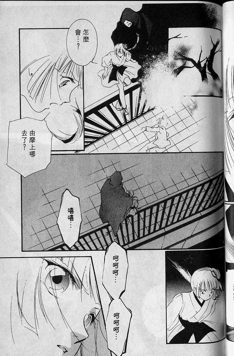 第4卷83