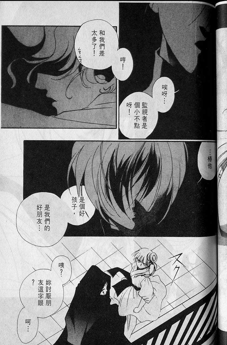 第4卷85