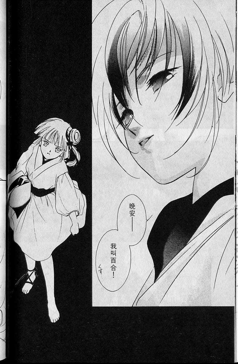 第4卷86