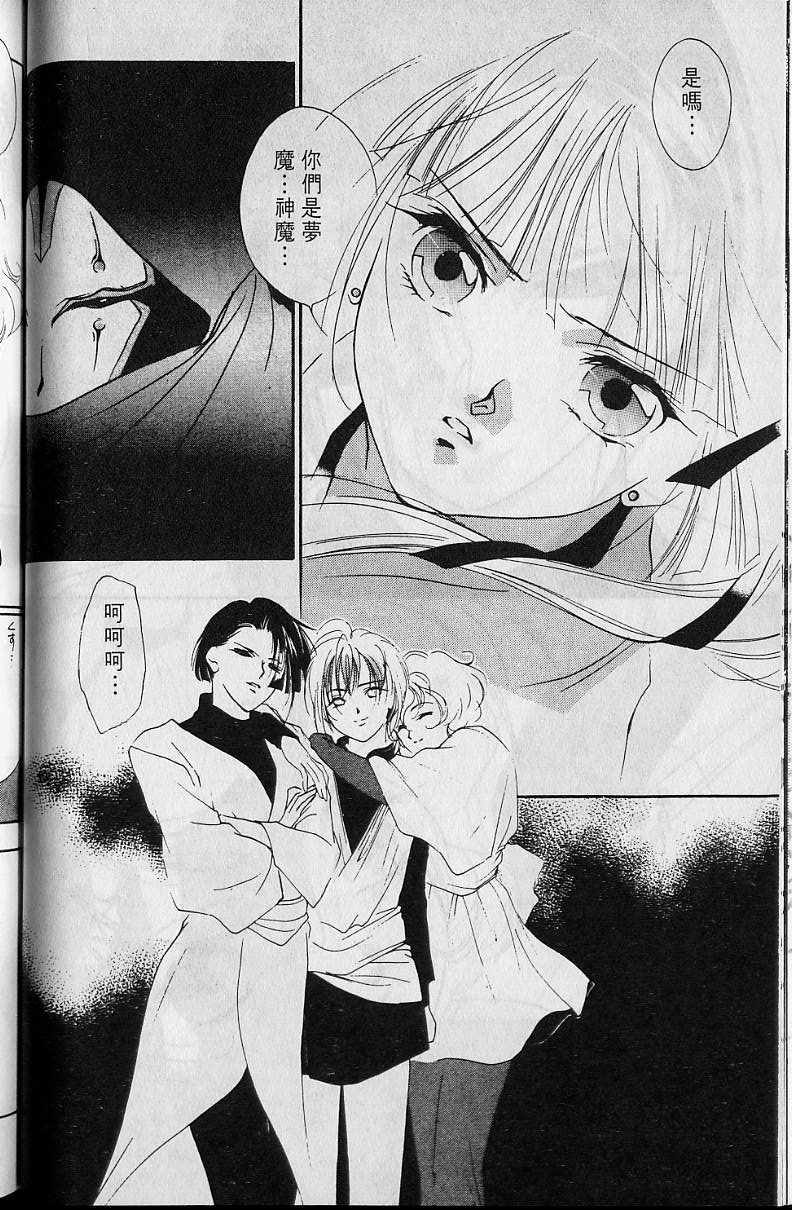 第4卷88