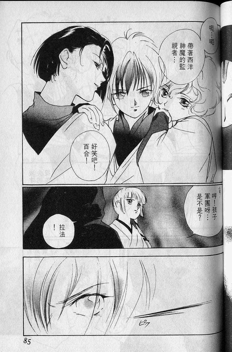 第4卷89