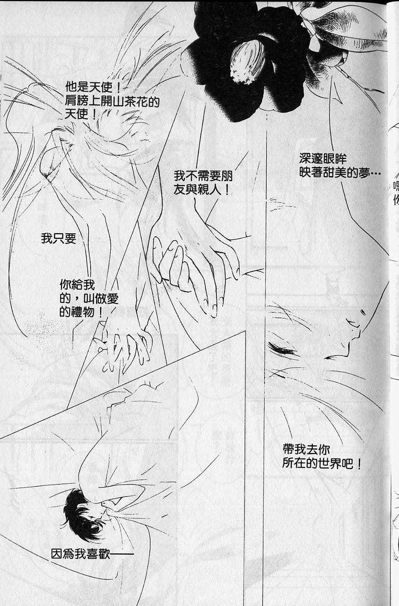 第4卷9