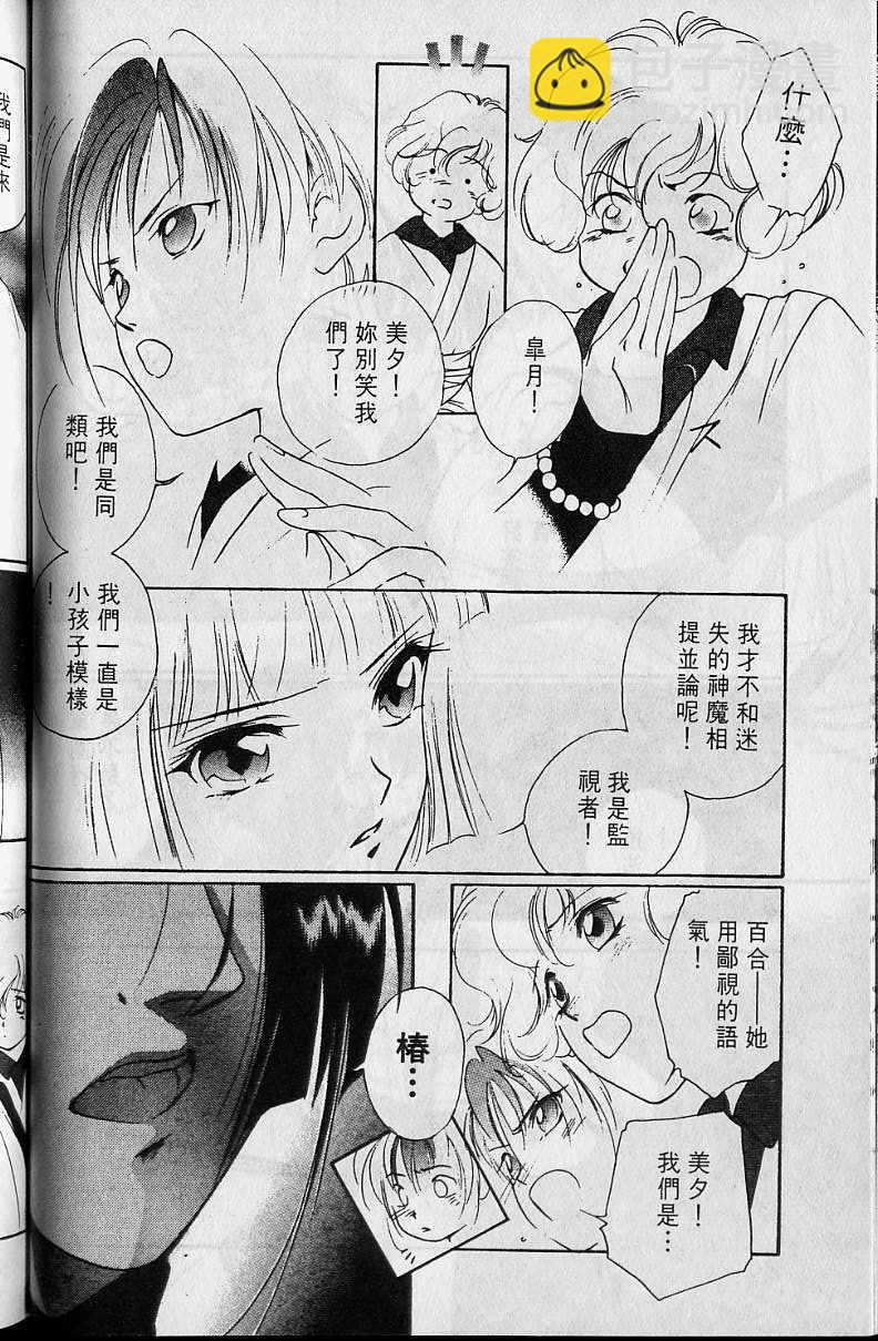 第4卷90