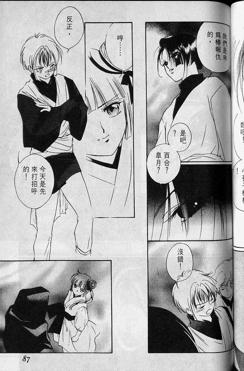 第4卷91