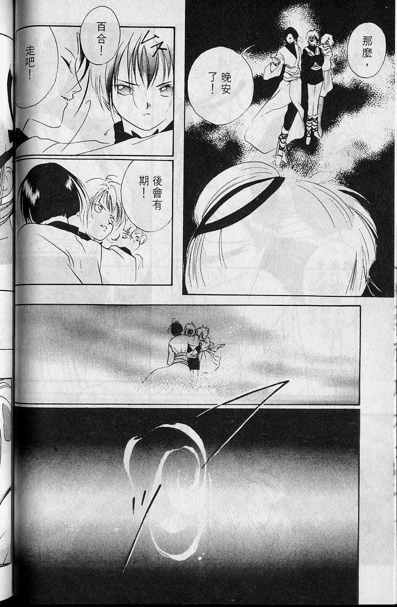 第4卷92