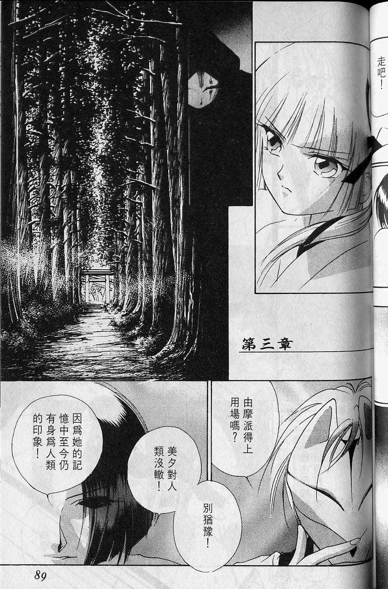 第4卷93